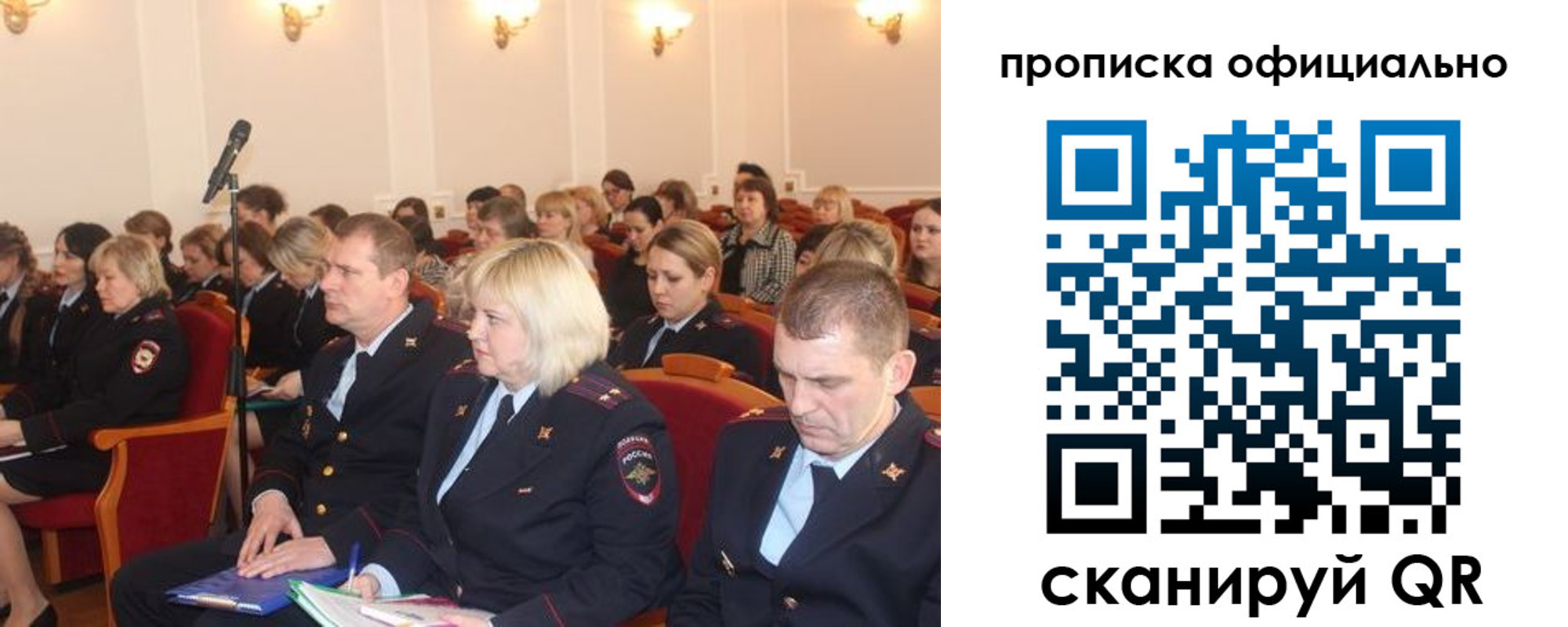 найти адрес прописки в Александровске
