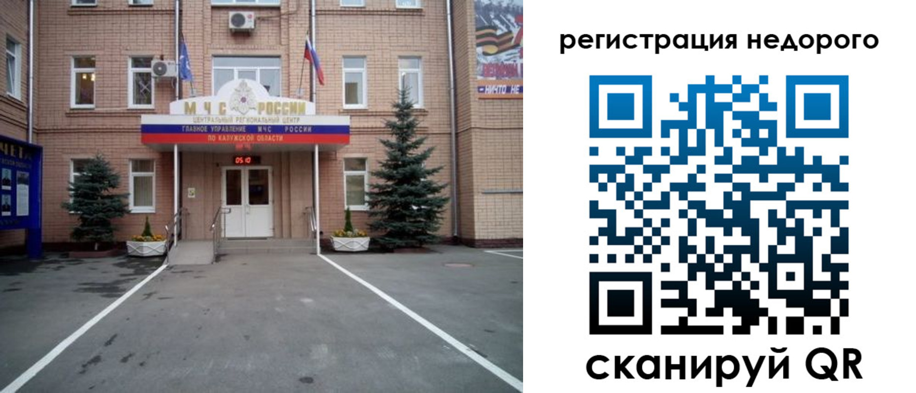 прописка от собственника в Александровске