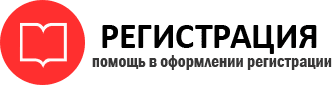 прописка в Александровске id134880